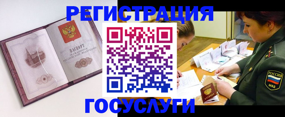 пропишу в квартире в Братске